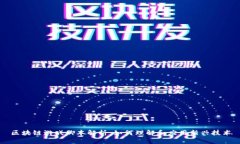 区块链游戏脚本解析：如何理解和应用新兴技术