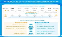 区块链中的TPS：理解交易处理速度的关键指标