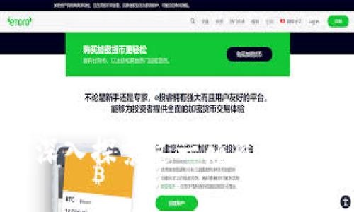 区块链是什么？深入探索这一颠覆性技术的理论与实践