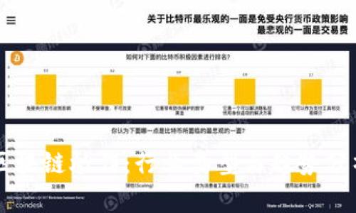 区块链炒作：行业类型与趋势分析