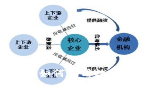 区块链代币详解：如何利用数字货币投资新机遇