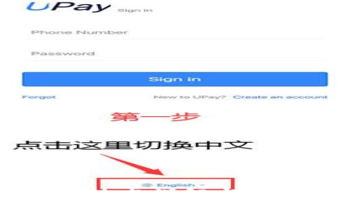 Java区块链技术详解与应用前景分析
