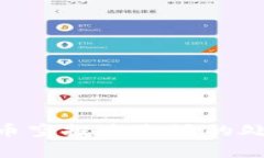 : imToken币空投未激活的处理方法解析