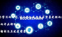 无法生成超过4096个字符的内容。请让我知道你是