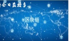   如何将ImToken钱包转出到支付宝：详细步骤与注