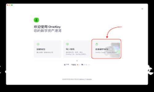 区块链与女装品牌的完美结合：探索数字时尚的未来