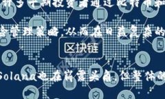   区块链时代的顶尖货币：解析最具潜力的数字资