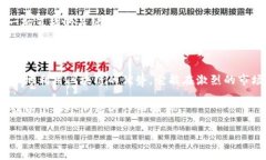 品牌区块链直播是什么意思是一个结合了品牌建