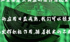 洗车保养行业的区块链产品解析与未来展望洗车