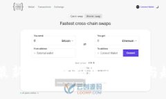 区块链最新动态：当前热门项目与趋势分析