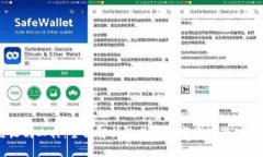 区块链收割工具：全面解析及其在数字资产管理