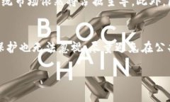 biao ti/biao ti股票区块链是什么？如何开户？/bia