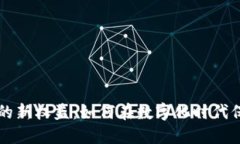 区块链隐私保护的新权益：如何在数字化时代保