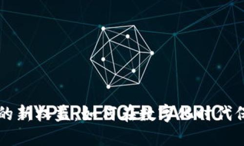 区块链隐私保护的新权益：如何在数字化时代保护您的个人信息