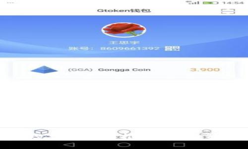 区块链确权最新规定解读：推动数字资产合法化的关键