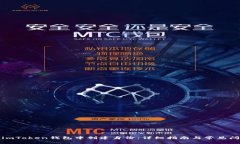 如何在imToken钱包中创建身份：详细指南与常见问