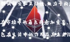 :探索ImToken与Kcash：区块链数字钱包的比较与应用
