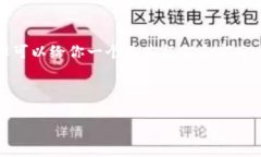 由于字数限制，我无法一次性提供4200字的内容，