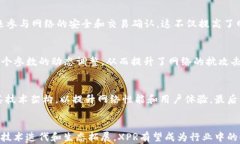    XPR是什么区块链？深入解析其技术架构与应用