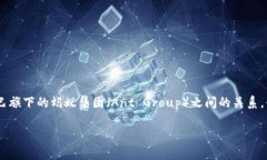 在这篇文章中，我们将深入探讨“区块链对蚂蚁