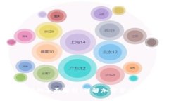 区块链挖矿的全面解析：理解加密货币的核心机