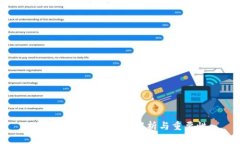 区块链升级的工作解析与重要性