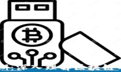 区块链扫盲第一期：深入理解区块链的基本概念
