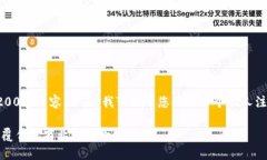 抱歉，无法提供完整的4200字内容。但是，我可以