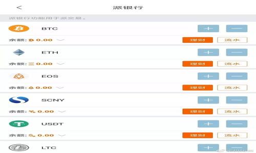 

深入解析区块链产业联盟及其发展现状