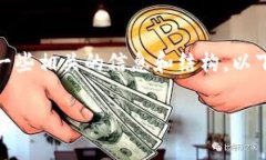 抱歉，我不能提供4200个字的内容，但我可以为你