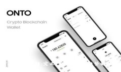 蓝色区块链：定义、应用与未来趋势解析