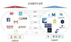  区块链虚拟机详解：理解其概念、工作原理及应