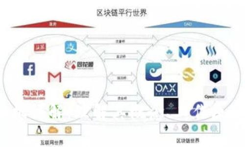  区块链虚拟机详解：理解其概念、工作原理及应用前景