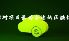 区块链生态是什么意思？区块链生态是一个广泛