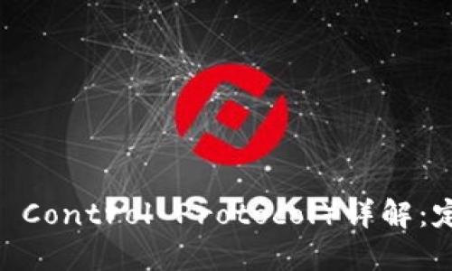 区块链RCP（Remote Control Protocol）详解：定义、应用与未来潜力