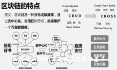 区块链互联网：未来数字经济的基石