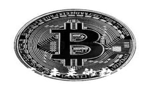 区块链改革：未来的数字经济转型