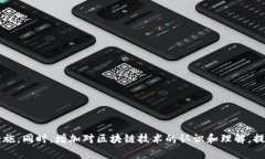   imToken钱包被盗报警能追回吗？ /  guanjianci imTo