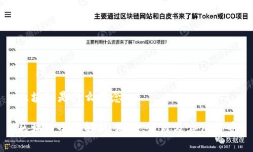 区块链是什么概念

区块链全面解析：概念、原理及应用前景