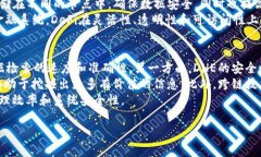   深入解析区块链的DHE（分布式哈希表扩展） /