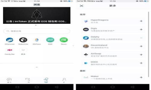 什么是非区块链订单？解析其意义与应用