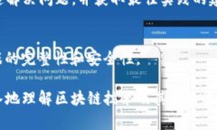 区块链中的“h”通常指的是“hash”，即“哈希”