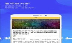 :区块链技术与熊猫保护：新兴技术如何助力生态
