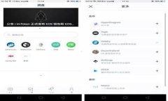 什么是imToken硬件钱包？解密安全加密货币存储新