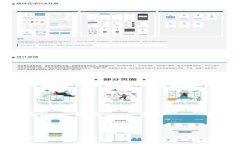 : 如何安全下载和使用 imToken 钱包：完整指南