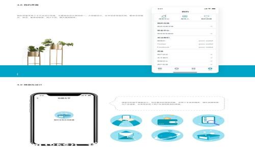 如何在 imToken 钱包中添加地址：详细步骤与技巧