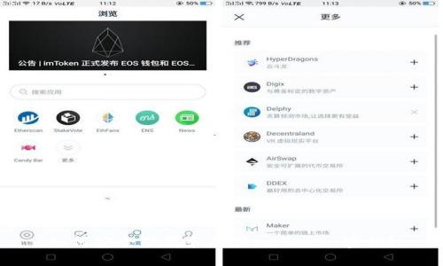 如何安全下载和备份imToken密钥？
