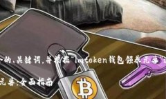 好的，我会为您创建一个符合的、关键词，并根