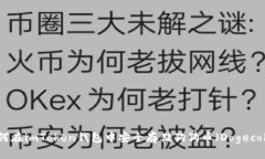 如何在imToken钱包中安全存储狗狗币（Dogecoin）