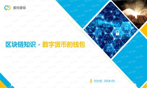   
理解区块链中的CDL产品及其应用前景